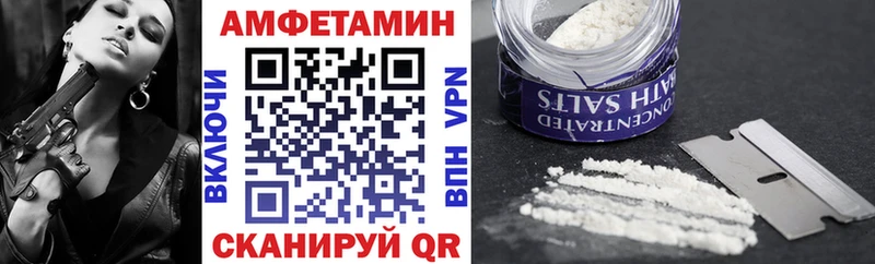 Купить  Змеиногорск  Амфетамин Розовый 