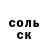 А ПВП крисы CK Brice Heldt
