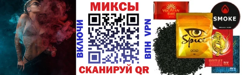 Купить  Змеиногорск  БУТИРАТ бутик 
