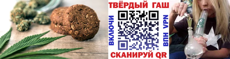 Canna-Cookies конопля  Купить  Змеиногорск 