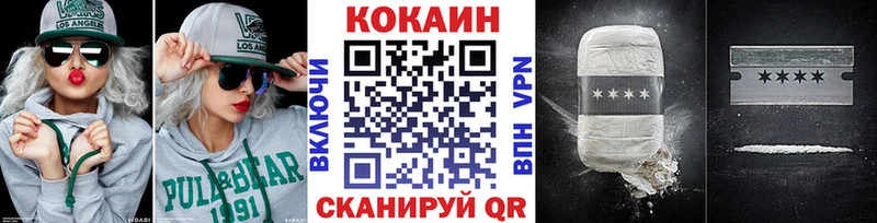 Кокаин Перу  Купить закладки  Змеиногорск 