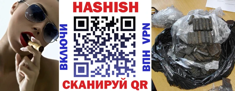 ГАШИШ гарик  Купить где  Змеиногорск 