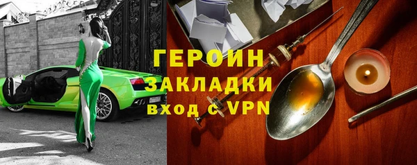 PSILOCYBIN Касимов