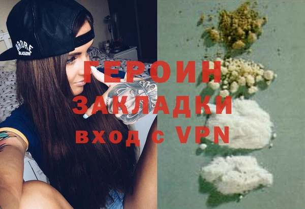 марки nbome Карпинск