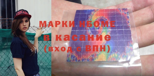 марки nbome Карпинск