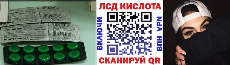 LSD-25 экстази ecstasy Змеиногорск