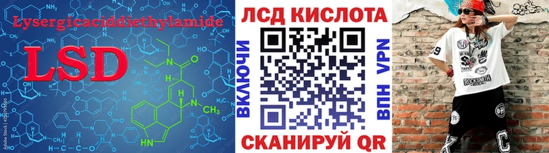 Купить  Змеиногорск  LSD-25 экстази ecstasy 