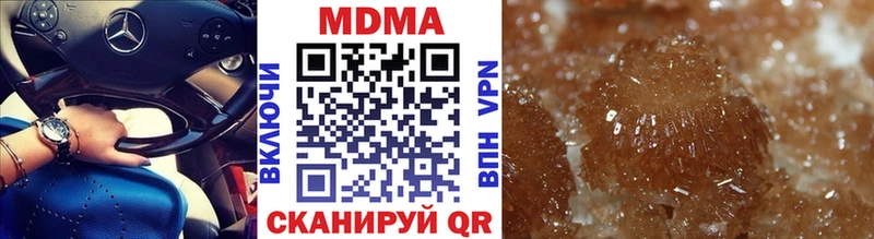 MDMA Molly  Купить закладки  Змеиногорск 