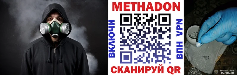 Купить где  Змеиногорск  Метадон мёд 