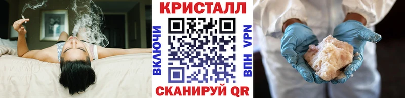 Купить где  Змеиногорск  МЕТАМФЕТАМИН пудра 