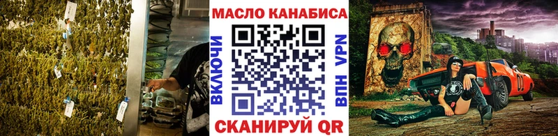 Купить где  Змеиногорск  Дистиллят ТГК THC oil 