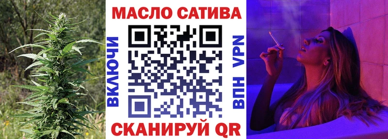ТГК гашишное масло Змеиногорск